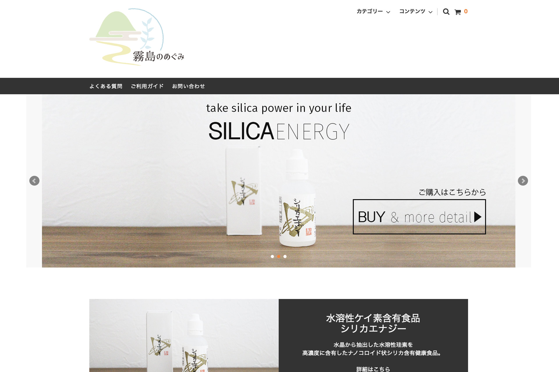 唐津屋グループ公式通販サイト